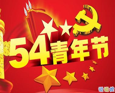 真三国无双8