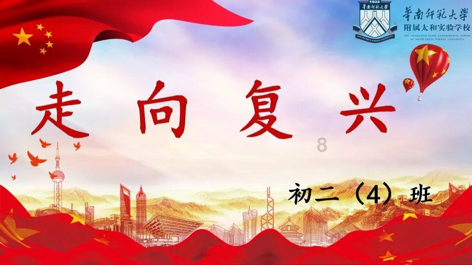 成绩亮眼举措务实前景美好 着力发挥优势打头阵作表率
