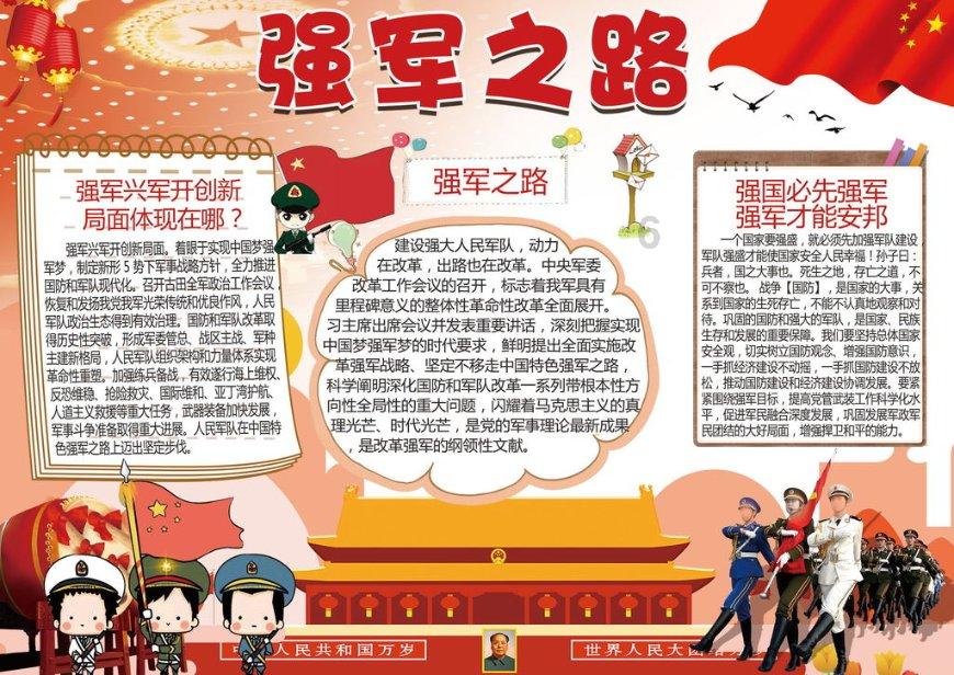镜之边缘：催化剂